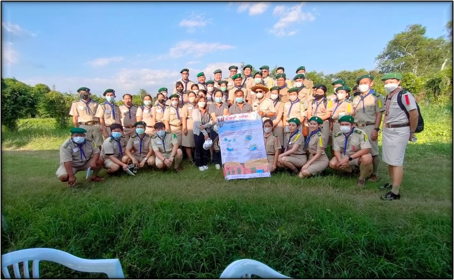 Welcoming Boy/Girl Scout Enhancement Special Committee of the East and Bangkok to the Water Treatment Plant