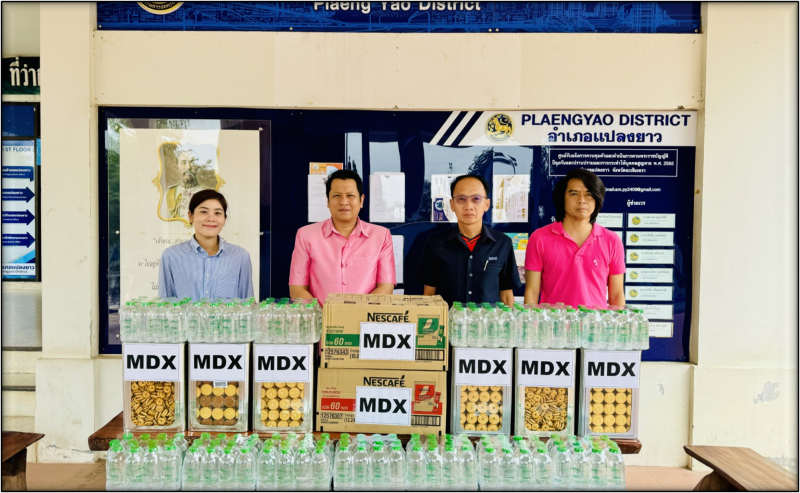 มอบเครื่องดื่ม และ ขนม สำหรับจุดตรวจพื้นที่อำเภอแปลงยาว  ช่วงเทศกาลสงกรานต์ ประจำปี 2567